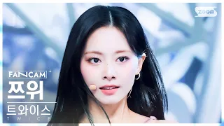 [안방1열 직캠4K] 트와이스 쯔위 'ONE SPARK' (TWICE TZUYU FanCam) @SBS Inkigayo 240303