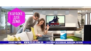 АНИ ЛОРАК, МОТ ДУЭТ   СОПРАНО КАРАОКЕ www peks com ua