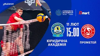 Юридична академія - ВК Прометей | 11.02.2024 | Волейбол | Суперліга 2023-2024 | Чоловіки