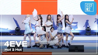 4EVE - Hot 2 Hot @ เทศกาลเที่ยวเมืองไทย 2567, QSNCC  [Overall Stage 4K 60p] 240328