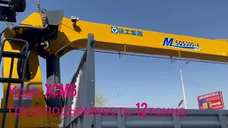 Кран-манипулятор Dongfeng Xcmg 12тонна