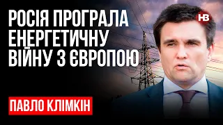 РФ дрейфує у кам’яний вік – Павло Клімкін