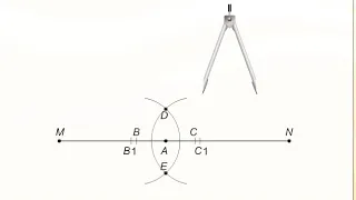 Построение перпендикуляра к прямой при помощи циркуля