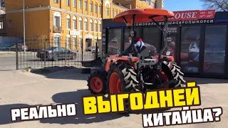 Сколько действительно стоит Японский минитрактор Кубота МК 500/ クボタ/ KUBOTA MK5000