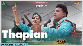 Thapian | Balkar Ankhila | Manjinder Gulshan | Moosa Jatt | New Punjabi Songs 2023