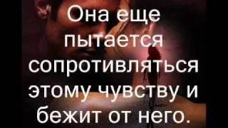 Джудит Макнот - "Само Совершенство".wmv