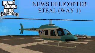 How to Get&Save News Helicopter (Way 1) | GTA San Andreas