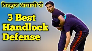 3 best handlock defence in Hindi | Self defence | Self defence training | nepanagar boys