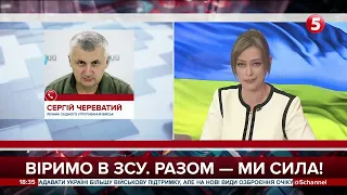 Мінометами і крупнокаліберними кулеметами зустрічаємо "русотурісто", - Сергій Череватий