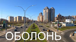 Киев, Оболонь | Kiev streets, April 2020