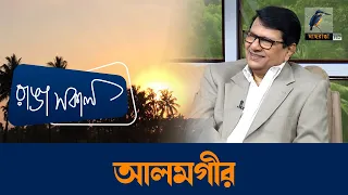 Alamgir | Interview | Talk Show | Rumman , Labonno | Maasranga Ranga Shokal