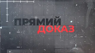 Справжня біографія нового очільника Міненерго Германа Галушенка | ПРЯМИЙ ДОКАЗ