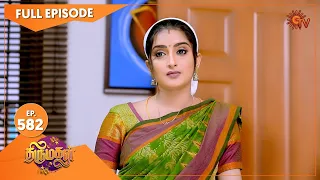 Thirumagal - Ep 582 | 15 October 2022 | Tamil Serial | Sun TV