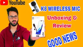 K8 WIRELESS MICROPHONE KAISE USE KARE | REVIEW & UNBOXING