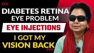 डायबिटिक रेटिनोपैथी का इलाज | Eye Injections for Retina Treatment