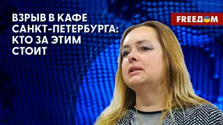 Внутриполитическая борьба в РФ: УБИЙСТВО пропагандиста ТАТАРСКОГО. Мнение политаналитика