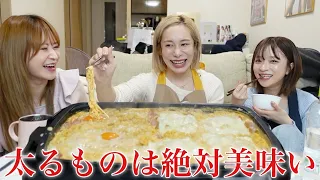 背徳感MAXのラーメン食べながら爆食女子会wwwww