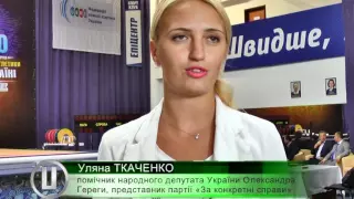 Відкриття чемпіонату України з важкої атлетики у Хмельницькому