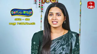 Rangula Ratnam Latest Promo | Episode No 719 | 4th March 2024 | ETV Telugu