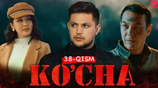 Ko'cha 38- qism  (milliy serial) | Куча 38 -кисм (миллий сериал)