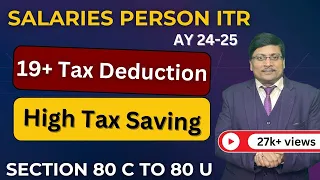 How Can a Salaried Person Save Tax? | Salary Income Tax Deduction | Tax Deduction 2023-24!