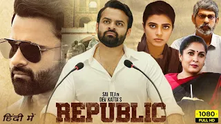Republic Full Movie Hindi Dubbed 1080p HD Facts | Sai Dharam Tej, Aishwarya Rajesh, Ramya Krishna