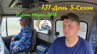 11-День Уборки 2018! Молотим ячмень. "Гонки" на МАЗах, ибо не успеваем! (131-День 5-Сезон)