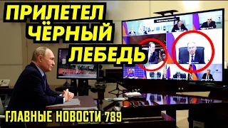 США ПРИНЯЛИ ЗАКОН ДЛЯ УКРАИНЫ / ВТОРАЯ ВОЛНА ПАВОДКОВ