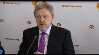Григорий Явлинский: Если выборы будут, мы должны быть готовы