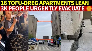 In-depth: 16 Tofu-Dreg High-Rise Apartments Tilt, Over 3000 People Urgently Evacuate