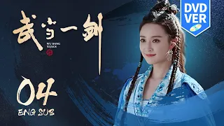 Wudang Sword EP04 (DVD VER) | Wuxia Romance | KUKAN Drama