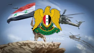Syrian Arab Republic (1963-) Patriotic pro Assad song "God, Syria and Bashar!"