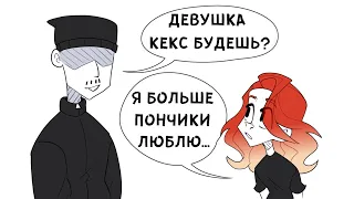 ПОДКАТ ОТ ВОСТОЧНОГО ПАРНЯ