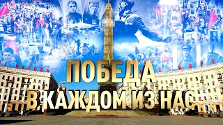 ПОБЕДА В КАЖДОМ ИЗ НАС | Спецвыпуск "Наше Утро" 09.05.2023 | Полный выпуск программы