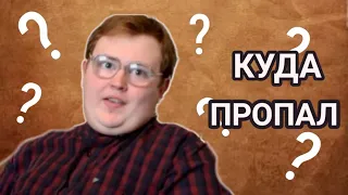 куда пропал Red21