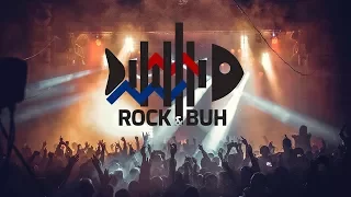 Rock&Buh FEST (Хмельницький) )