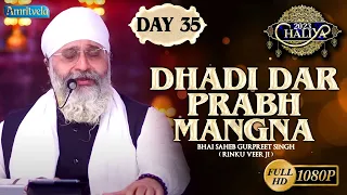 DHADI DAR PRABH MANGNA DAY 35 HD CHALIYA  2023