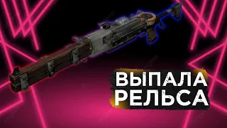 METROCRAFT | Подписчик открыл кейс и выбил... РЕЛЬСУ!