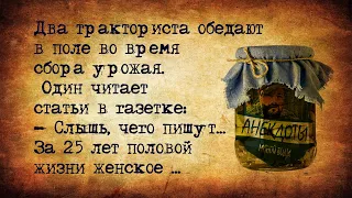 Супермен и презерватив пятого размера! Подборка смешных жизненных анекдотов для настроения!