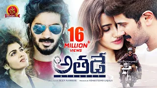 Athadey (Solo) Full Movie - 2018 Telugu Full Movies - Dulquer Salmaan, Dhansika, Neha Sharma