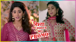 Sirat Hides Her Pregnancy News From Kartik | Yeh Rishta Kya Kehlata Hai | Promo