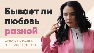 Любовь или зависимость: как понять