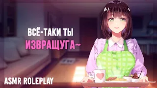 ~💜 Твоя жена Томбой заботится о тебе 💜~ ASMR Roleplay (Wife) (Married) (F4M) (Ear massage) RUS