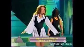 Лариса Черникова - Рука в руке