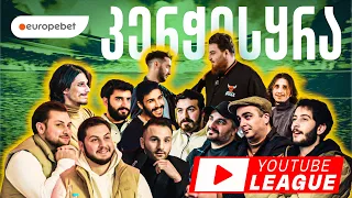 Youtube League  - კენჭისყრა
