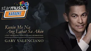 Kunin Mo Na Ang Lahat Sa Akin - Gary Valenciano (Karaoke)