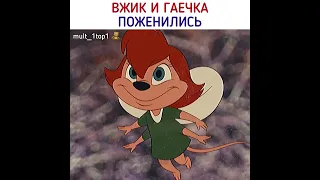 Как теперь жить с этим 😂 #shorts #чипидейл