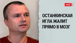 Как из-за флага Украины на балконе дальнобойщик стал политическим беженцем | Евгений Букарев из Уфы