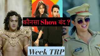 madam sir on this week trp all show ki trp madam sir update