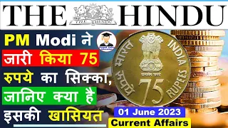 1 June 2023 | The Hindu Newspaper Analysis | 1 June 2023 Current Affairs Today | Editorial Analysis